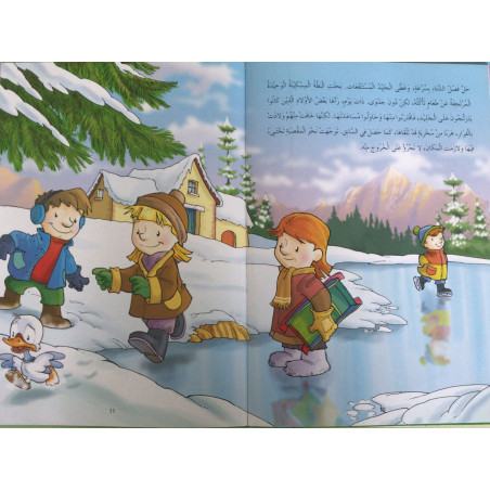 Le vilain petit canard