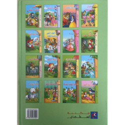 Le vilain petit canard