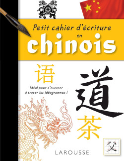 Petit cahier d'écriture en...
