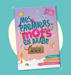 Mes premiers mots du monde...