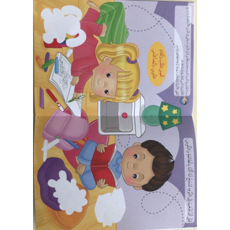 Je grandis / A table ! collages et coloriages