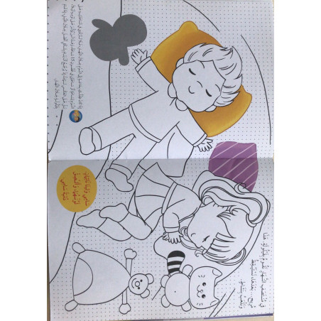 Je grandis / A table ! collages et coloriages