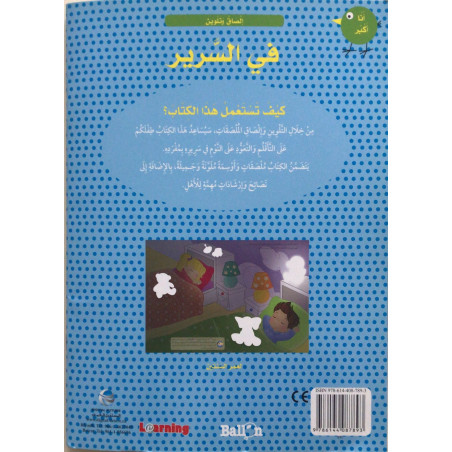 Je grandis / A table ! collages et coloriages