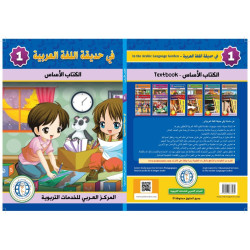 Livre de leçon niveau N Ado