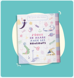 copy of Le monde des Houroufs