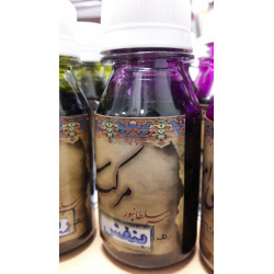 Encre couleur violette 60ml