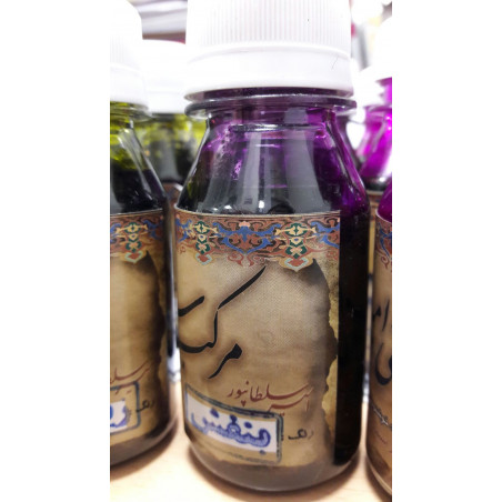 Encre couleur violette 60ml