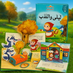 Le  petit chaperon rouge en...