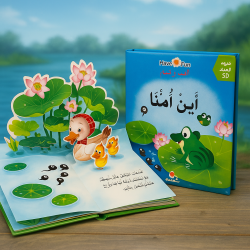 Où est notre mère ? conte...