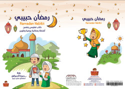 Ramadan Habibi : Livre...