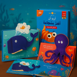 copy of Livre en mousse...