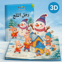 Bonhomme de neige en arabe...