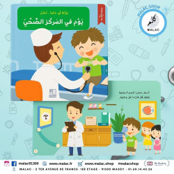 copy of Mes premières...