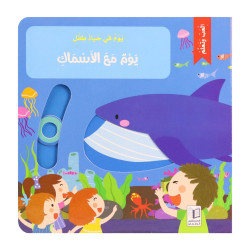 copy of Mes premières...