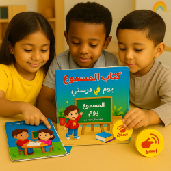 copy of Mes premières...