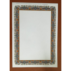 Feuille de calligraphie decorée