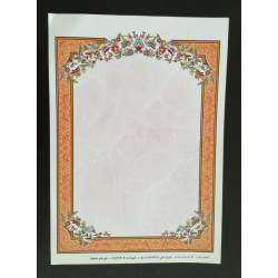 Feuille de calligraphie decorée