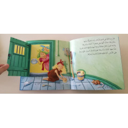 Livre à volets en arabe : Cendrillon