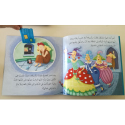 Livre à volets en arabe : Cendrillon