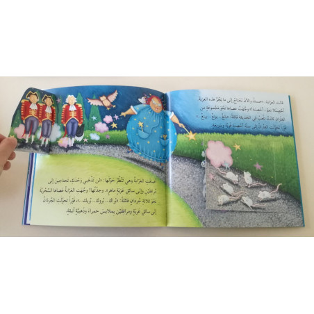 Livre à volets en arabe : Cendrillon