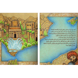 Ibn Battouta ابن بطوطة