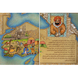 Ibn Battouta ابن بطوطة