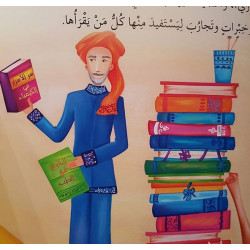 امير الاطباء