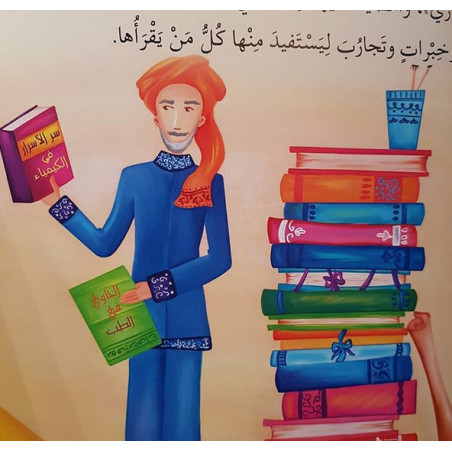 امير الاطباء