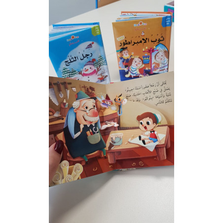 Livres 3D Pinnocchio en arabe قصة بينوكيو