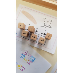 Tampons lettres arabes avec voyelles طوابع الحروف العربية
