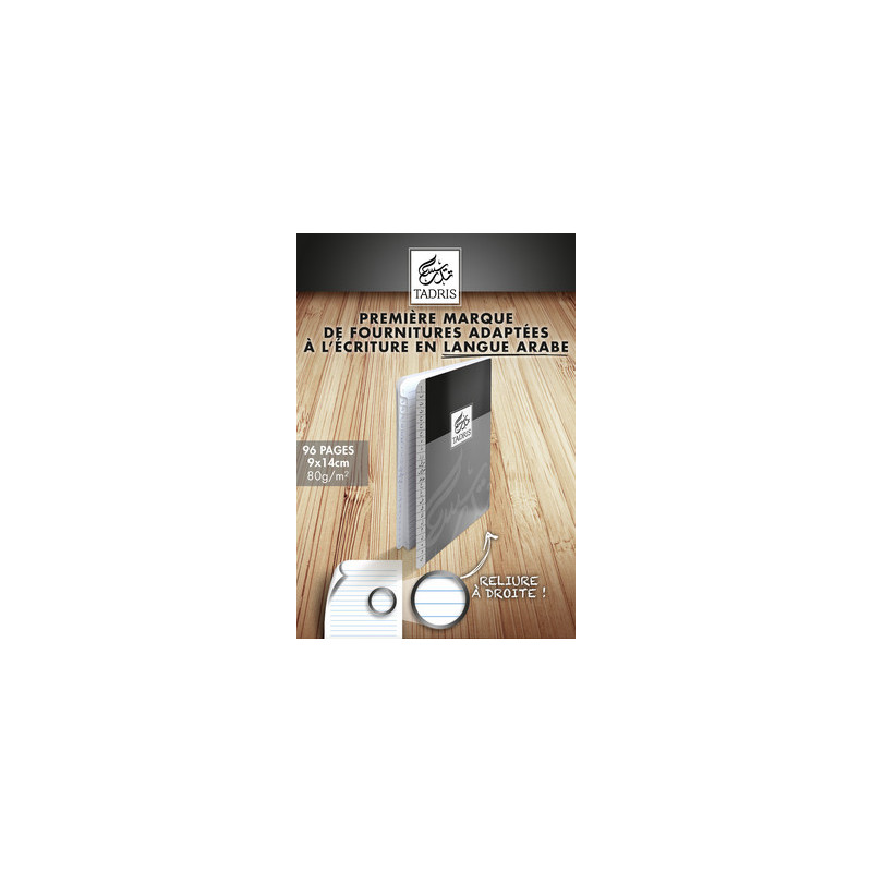 Répertoire alphabet arabe 9/14 cm