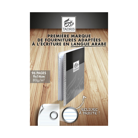 Répertoire alphabet arabe 9/14 cm