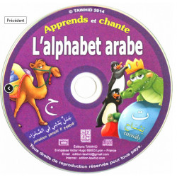 Apprends et chante l'alphabet arabe Bilingue (+ CD)