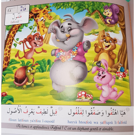 Apprends et chante l'alphabet arabe Bilingue (+ CD)
