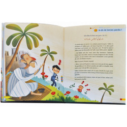 Mes petits versets du Coran