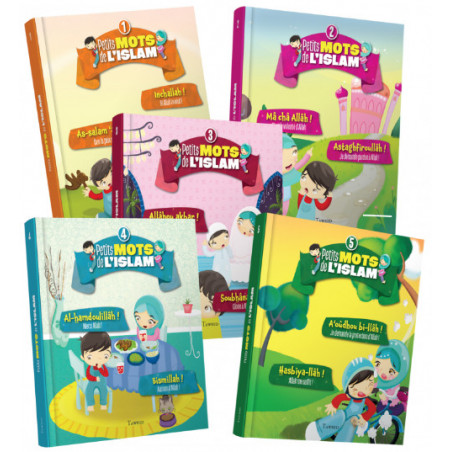 Petits mots de l'islam (3) Allâhou akbar ! Soubhânallâh !