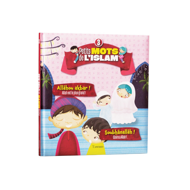 Petits mots de l'islam (3) Allâhou akbar ! Soubhânallâh !