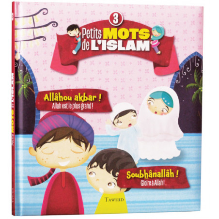 Petits mots de l'islam (3) Allâhou akbar ! Soubhânallâh !