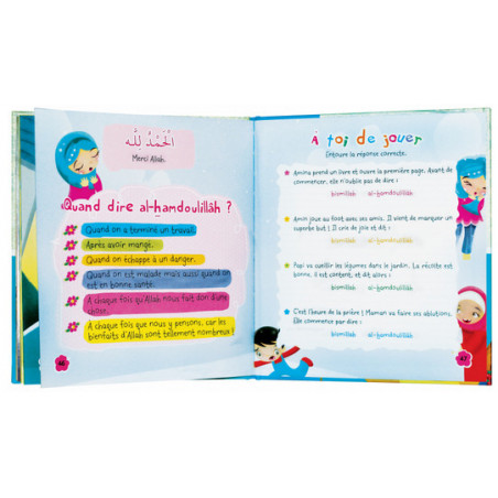 Petits mots de l'islam (4) Al-hamdoulillâh ! Bismillah !