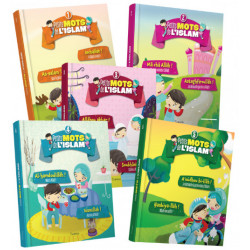 Petits mots de l'islam (5) A'oûdhou bi-llâh ! Hasbiya-llâh !