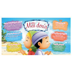 Allah Aide-moi à ...