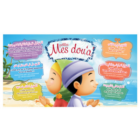 Allah Aide-moi à ...