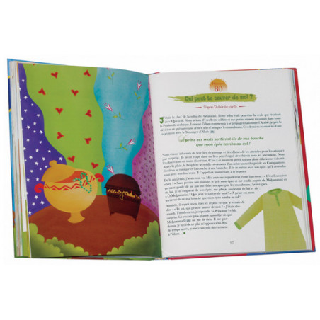 Allah Aide-moi à ...