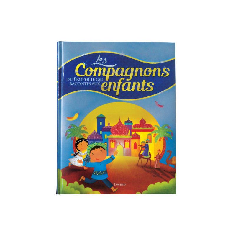 Allah Aide-moi à ...