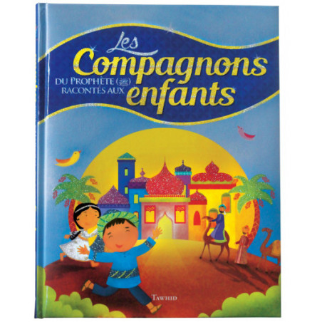 Allah Aide-moi à ...