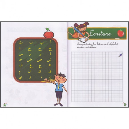 J'apprends a lire et écrire l'arabe