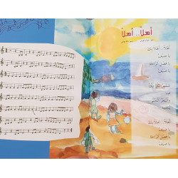 Les saisons  + CD Audio الفصول