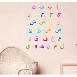 Stickers déco chambre et classe lettre alphabet arabe multicolore
