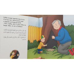 Caillou la cachette ... كايو المخبأ