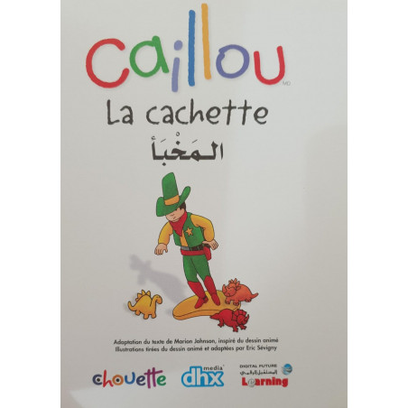 Caillou la cachette ... كايو المخبأ